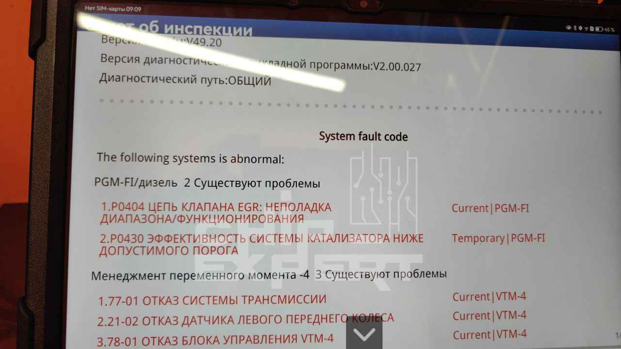 Отключение ЕГР: почему ремонт часто дает временный эффект